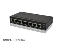 8口千兆交换机监控选购指南 网络设备价格与返利优惠详解